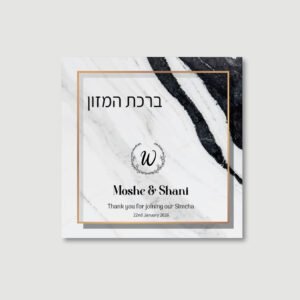 MARBLE CHIC Bentchers for Wedding/Sheva Brachot