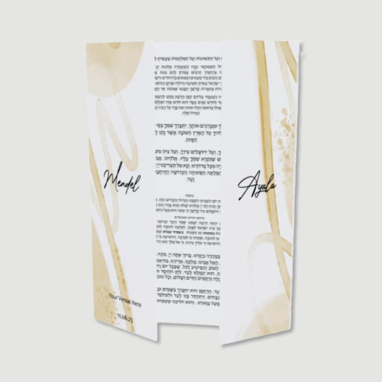 Wedding Bencher - Front Fold - Abstract Swirl - Ashkenaz