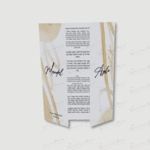 ABSTRACT GOLD SWIRL Benchers for Wedding / Sheva Brachot