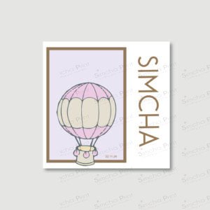 AIR BALLOON PINK Bencher for Baby Girl