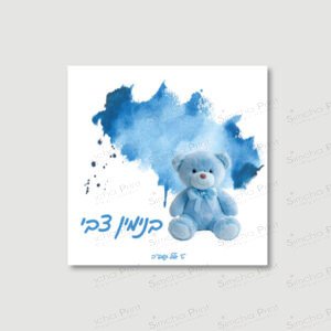 BLUE TEDDY Bencher for Baby Boy