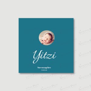 CHAMELEON Bencher for Baby Boy