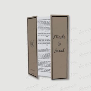 CHAMELEON Benchers for Wedding / Sheva Brachot