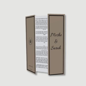 CHAMELEON Bencher for Wedding / Sheva Brachot - Sefardi