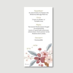 FLORAL FRAME Menu Cards for Wedding/Sheva Brachot