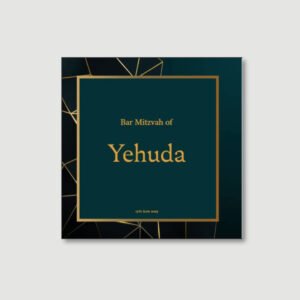 GOEMETRIC TEAL Bentcher for Bar Mitzvah Ashkenaz