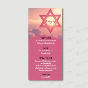 Magen David Pink Menu Cards for Bat Mitzvah