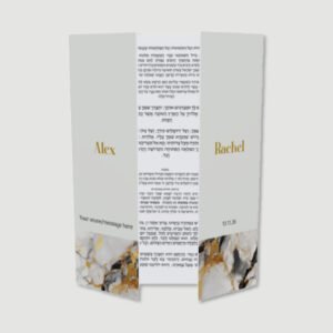 Wedding Bencher-Front Fold- Marble Gold-Ashkenaz