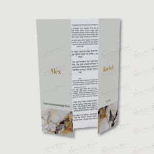 MARBLE GOLD Benchers for Wedding / Sheva Brachot