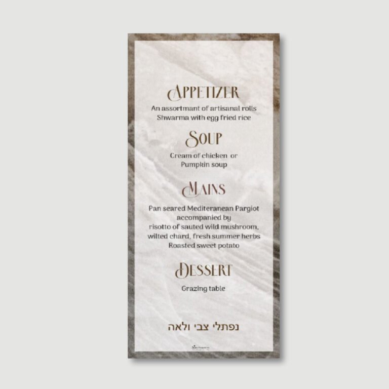 Wedding Menu Card - Mocha Marble
