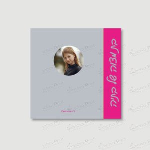 NOTEBOOK STYLE Benchers for Bat Mitzvah