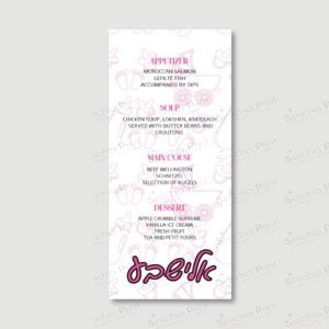 NURSERY MEDLEY PINK Menu Card for Baby Girl