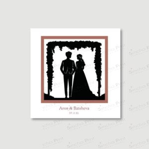 Silhouette Couple Benchers for Wedding/Sheva Brachot