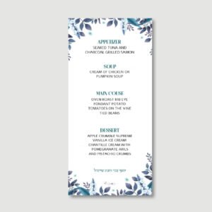 Wedding Menu Card - Summer Leaves