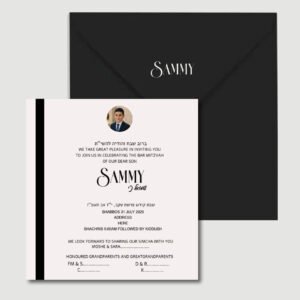 CHAMELEON invitation for Bar Mitzvah