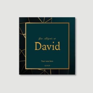GEOMETRIC TEAL Hebrew/English Bencher for Bar Mitzvah